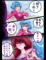 Sakuramachi Sanch?me Otokonoko Sensen : page 47