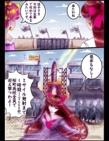 Sakuramachi Sanch?me Otokonoko Sensen : page 49