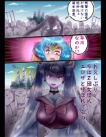 Sakuramachi Sanch?me Otokonoko Sensen : page 51