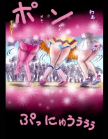 Sakuramachi Sanch?me Otokonoko Sensen : page 54