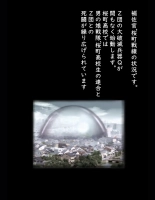 Sakuramachi Sanch?me Otokonoko Sensen : page 61