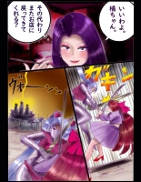 Sakuramachi Sanch?me Otokonoko Sensen : page 63