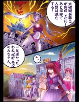 Sakuramachi Sanch?me Otokonoko Sensen : page 64