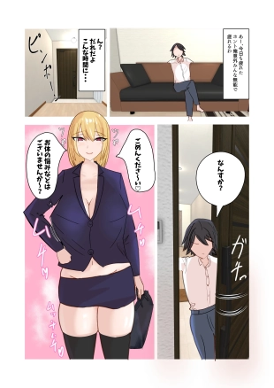 hentai original