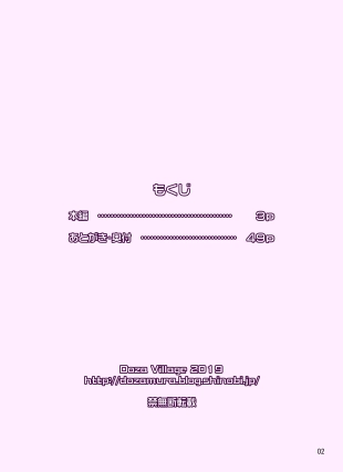 hentai original