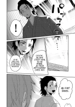 Samurai Lover 5 : page 17