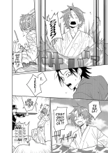 Samurai Lover 6 page 9