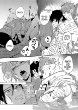 Samurai Lover 6 page 20