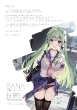 SANAEmotion + Sanaemo : page 19
