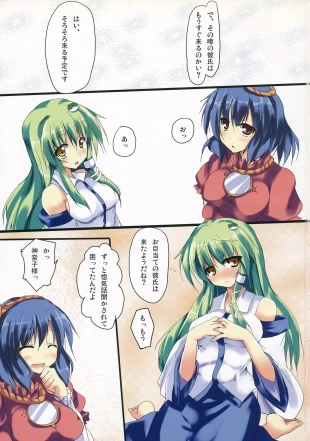 hentai touhou project