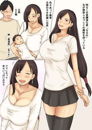 hentai original