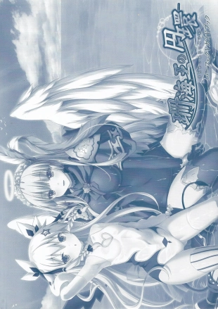 hentai Sankai Ou no Yubiwa Perfect Guidebook