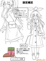 Santa Coat VS Maid Fuku, Yume no Dosukebe Ishou Kessen : page 7