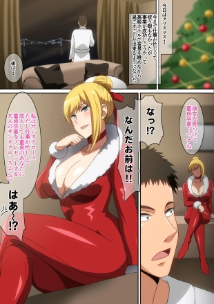 hentai original