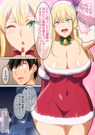 hentai original