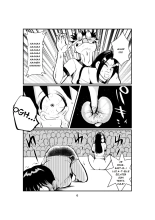 Sao Ire Kyousou | Grande Compétition Scolaire page 6