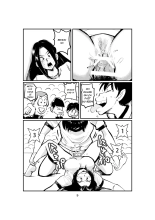 Sao Ire Kyousou | Grande Compétition Scolaire page 9