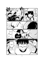 Sao Ire Kyousou | Grande Compétition Scolaire page 11