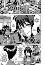 Sarashi Ai Ch. 3 page 1