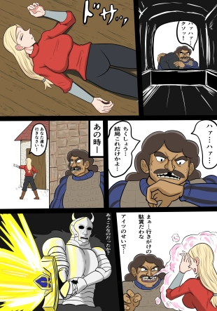 hentai ousama ranking