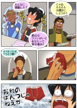 Sasayakana Yuuwaku : page 11