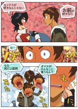 Sasayakana Yuuwaku : page 26