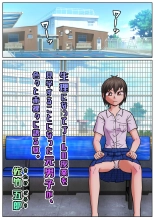 ???????????????????????????????????????SATAKE GORO KINENKAN : page 1