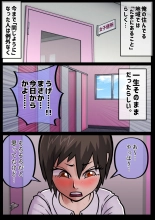 ???????????????????????????????????????SATAKE GORO KINENKAN : page 3