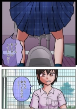 ???????????????????????????????????????SATAKE GORO KINENKAN : page 4