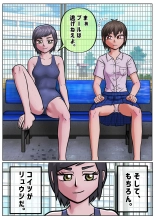 ???????????????????????????????????????SATAKE GORO KINENKAN : page 5