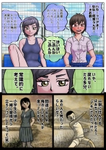 ???????????????????????????????????????SATAKE GORO KINENKAN : page 7
