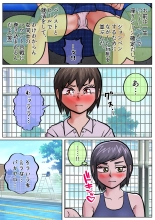 ???????????????????????????????????????SATAKE GORO KINENKAN : page 8