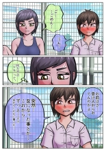 ???????????????????????????????????????SATAKE GORO KINENKAN : page 9