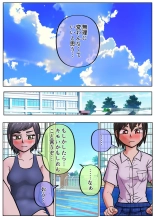 ???????????????????????????????????????SATAKE GORO KINENKAN : page 13