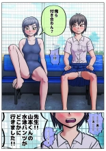 ???????????????????????????????????????SATAKE GORO KINENKAN : page 14