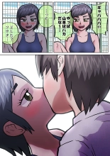 ???????????????????????????????????????SATAKE GORO KINENKAN : page 15