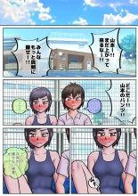 ???????????????????????????????????????SATAKE GORO KINENKAN : page 16