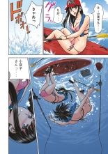 Satanophany Ultimate Sexy Full Color Artbook : page 82