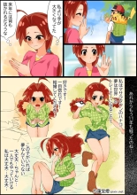 SatoHana Ero Manga 1~7 : page 4