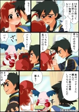 SatoHana Ero Manga 1~7 : page 9