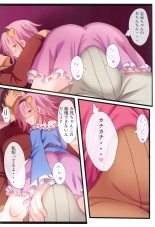 Satori-ism -Komeiji Satori Soushuuhen- : page 11