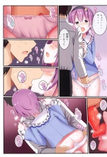 Satori-Zakari Komeiji Satori Soushuuhen 3 : page 6