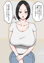 Satou Kosaji : page 1