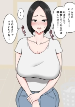 Satou Kosaji : page 2