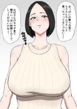 Satou Kosaji : page 9