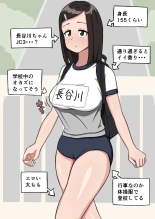 Satou Kosaji : page 18