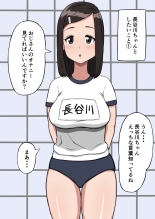 Satou Kosaji : page 19