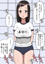 Satou Kosaji : page 20