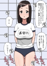 Satou Kosaji : page 21