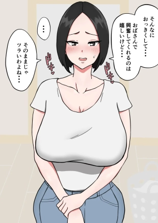 hentai Satou Kosaji